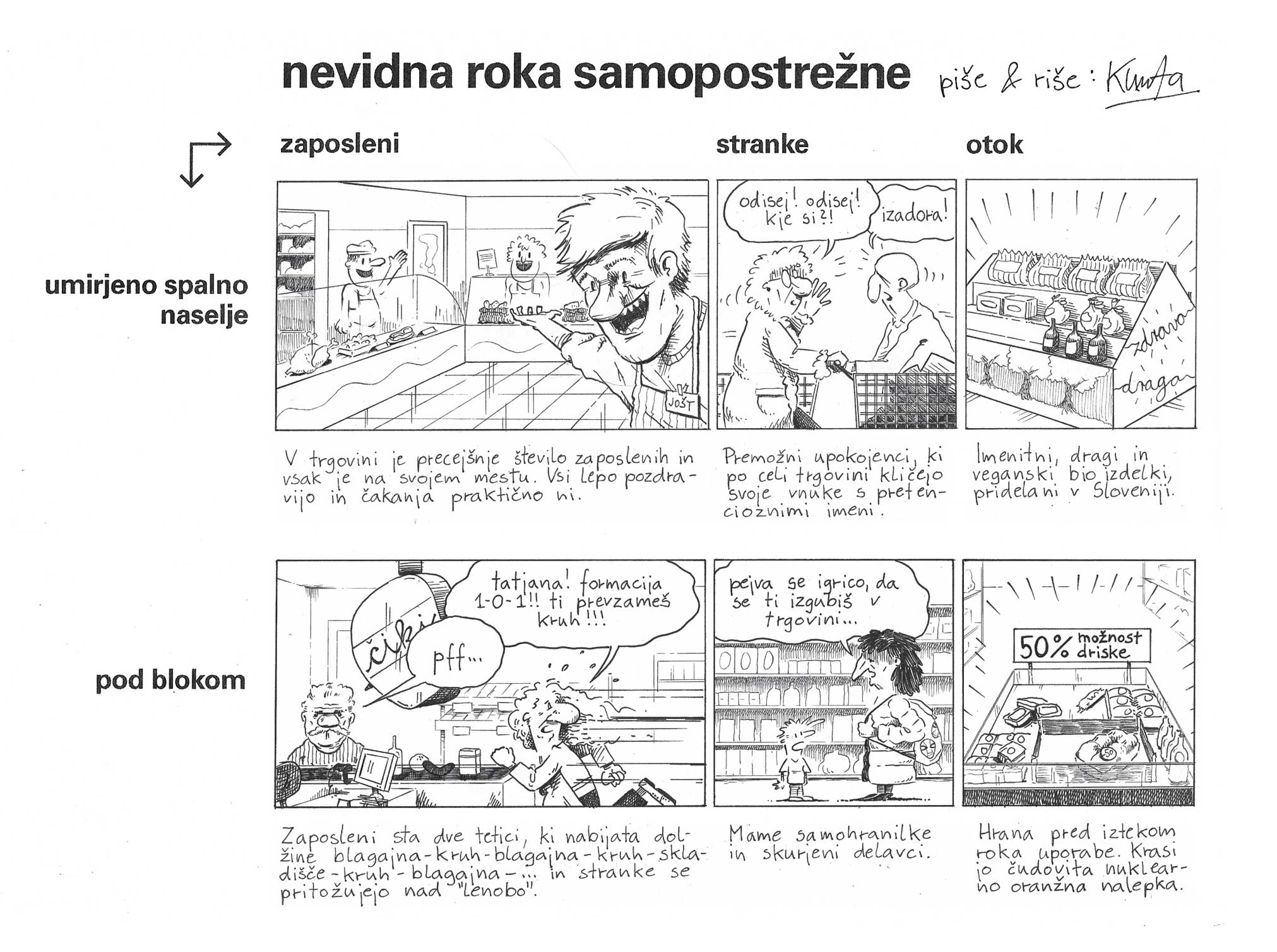 nevidna_roka_samopostrežne